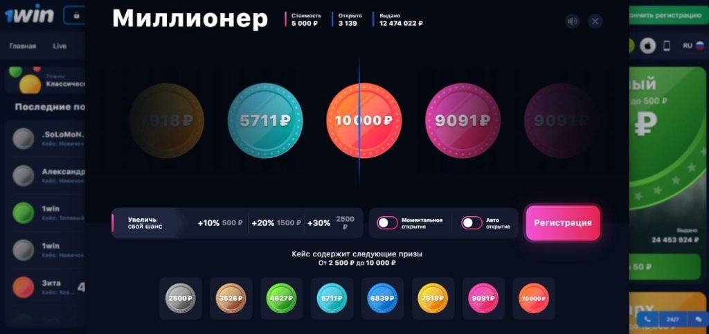 играть в казино